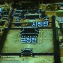 집현전 이미지