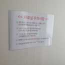 큰나무의원 이미지