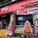 고집 마산합포점 이미지