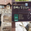 농업회사법인(주)청정한우