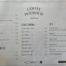 인터뷰 강경구락부 이미지