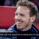 [오피셜] DFB, 율리안 나겔스만 감독과 계약 연장 이미지