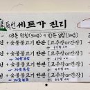 고령촌돼지찌개 - 북구 복현로 3 | 고령촌돼지찌개