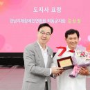 경남지체장애인연합회하동군지회 | 하동 장애인의 날 기념행사 성료