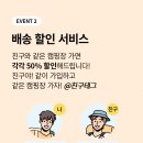 이지캠핑 이미지