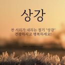 10/23(금) 09:30 제주도 4.3사건 희생자 위령재(대천도재) 모셨습니다 이미지