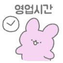 지코바송우리점