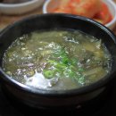 남강해장국 이미지