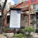 북안남3길 이미지