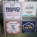 청도한우갈비 이미지