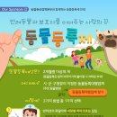 덕계 원 동물병원 이미지