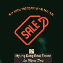 금싸라기공인중개사사무소 이미지