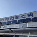 동아원 주식회사 네이버블로그