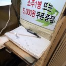 새골목집 | [영등포구/문래/맛집] 문래 골목집ㅣ문래 핫플 불금 웨이팅 후기 / 위치, 주차, 메뉴추천