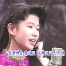 내가 제일 좋아하는 말(1995년, 정하나 작사, 정예경 작곡) 이미지