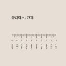 ﻿이건용곡"투쿠투쿠타카티키" / 최재천 엮음 · 이건용저자 글- 감히 아름다움-우리 삶의 아 름다움을 찾아가는 열한 갈래의 길 이미지