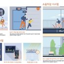 범일에너지 이미지