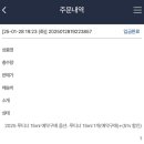 얼굴탄력, 비대칭 고민덜어준 신도림에스테틱 이쁜피부부탁해 후기(슈퍼젝션 사용하는 문제성피부관리샵)