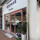 푸룻앤타르트 이미지