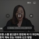 스팸,광고문자 차단하는 방법 이미지