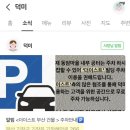 대고빌딩 앞 이미지