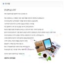 세원엔지니어링 이미지