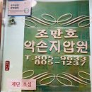 약손지압원 이미지