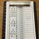 보영만두분당