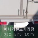 정풍카센타 이미지