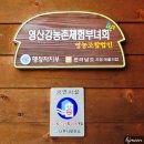 빛가람영농법인 이미지