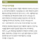 스마트아이케어 이미지