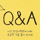 서산정상어학원 이미지