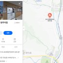 CW-1577-01 | 경기신용보증재단 양주지점 방문 후기 — 대출 심사 절차부터 소상공인 정책자금 신청까지 직접 경험