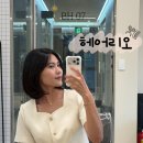 수완지구 미용실 헤어리오 레이어드컷 하고 온 후기