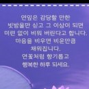 안녕포차 이미지