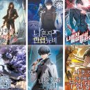 웹소설 작가데뷔 이미지