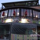 탑골민박 이미지