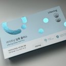 윰테라피 | 서울 마곡역 마사지 윰테라피, 라이프닝딥톡플러스 내돈내산 후기, 마곡동 체형관리 추천