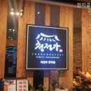 (주)청정가