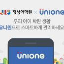 제이엘에스학원