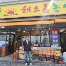 베테랑청과