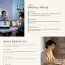 원어민 영어 프리토킹 | 프리토킹의 즐거움! [일대일영어회화] Flow 원어민 영어회화 수강 후기