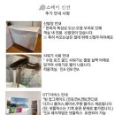 경주숙소 | 스테이 인연 내돈내산 숙소후기 인B