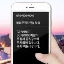 주정차-13 이미지