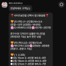 제이스토리주