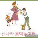 Bravo My Life, 신중년 힐링 음악놀이터 이미지