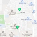 원종온누리약국 이미지