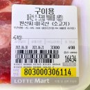프라임마트야채