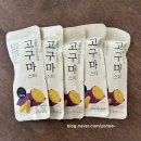 자연다움 | 📌 10개월 아기 간식 추천, 자연다움 고구마 스틱 내돈내산 후기