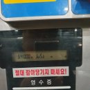 성우주유소